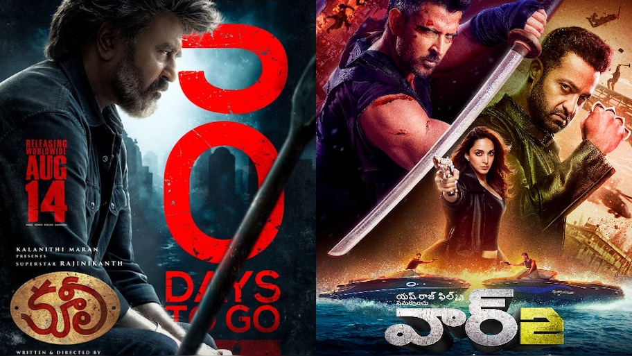 War 2 Vs Coolie: వార్ 2, కూలీ రెండింట్లో అసలు బాక్సాఫీస్ విజేత ఎవరు..! ఫస్ట్ డే కలెక్షన్స్ లో తోపు ఎవరంటే..