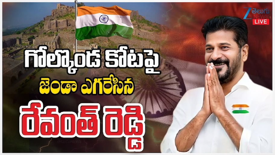Revanth Reddy: గోల్కండ కోటపై జెండా ఎగరేసిన రేవంత్ రెడ్డి..
