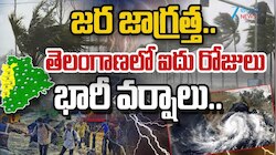 Red Alert On Rains: వరుణుడు తగ్గేదేలా.. తెలంగాణ, ఏపీలో అత్యంత భారీ వర్షాలు