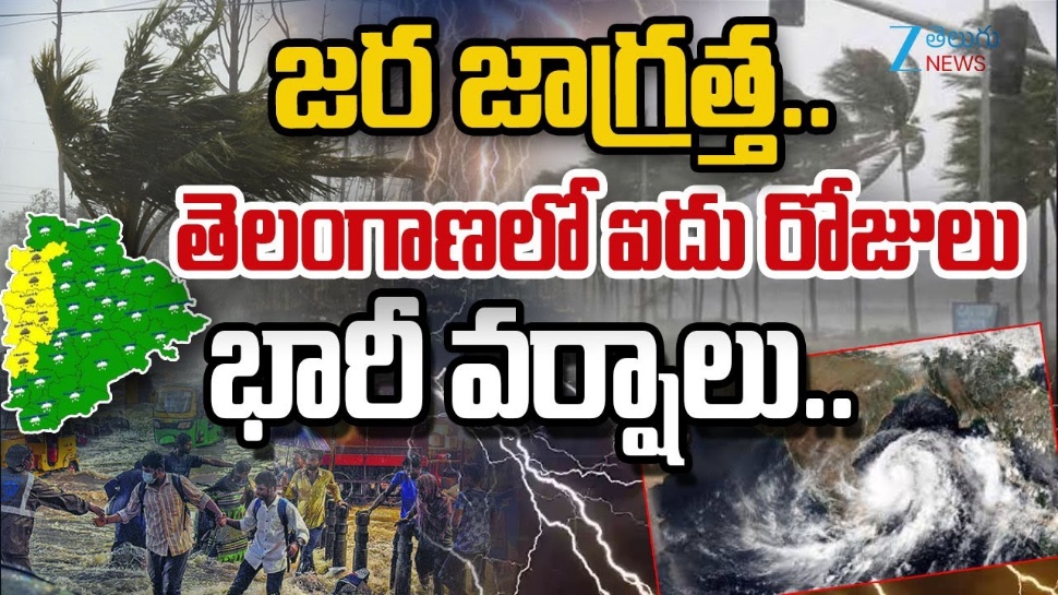 Red Alert On Rains: వరుణుడు తగ్గేదేలా.. తెలంగాణ, ఏపీలో అత్యంత భారీ వర్షాలు Red Alert On Rains: వరుణుడు తగ్గేదేలా.. తెలంగాణ, ఏపీలో అత్యంత భారీ వర్షాలు