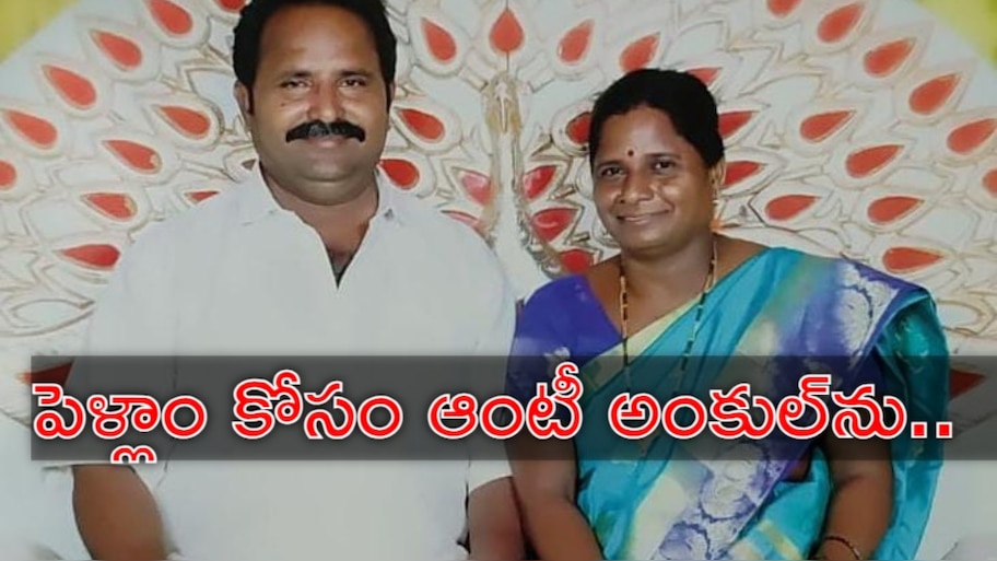 Tragedy Incident: భార్యను పంపడం లేదని అత్తామామలను కత్తితో కాటికి పంపిన అల్లుడు