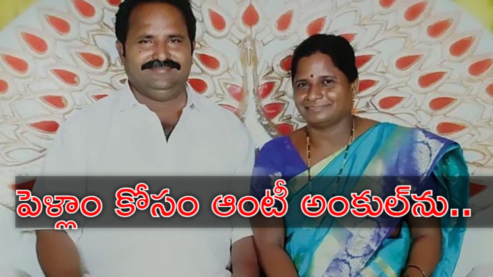 Tragedy Incident: భార్యను పంపడం లేదని అత్తామామలను కత్తితో కాటికి పంపిన అల్లుడు Tragedy Incident: భార్యను పంపడం లేదని అత్తామామలను కత్తితో కాటికి పంపిన అల్లుడు