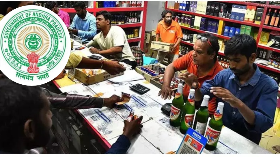 Liquor Ban: మందుబాబులకు భారీ షాక్.. ఆంధ్రప్రదేశ్లో రూ.99 మద్యం బంద్? Liquor Ban: మందుబాబులకు భారీ షాక్.. ఆంధ్రప్రదేశ్లో రూ.99 మద్యం బంద్?