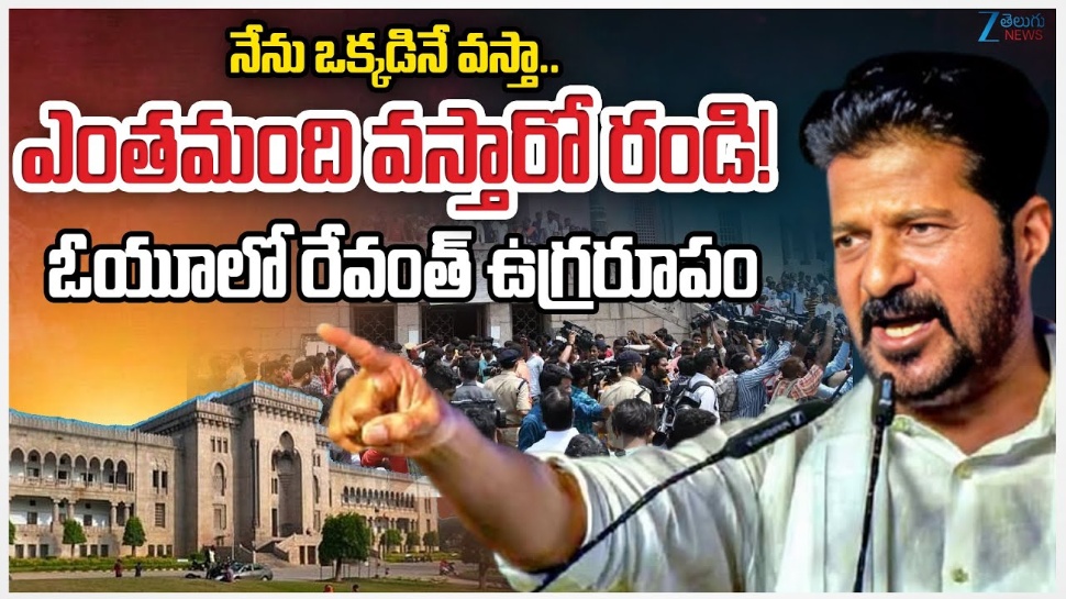 Revanth Reddy: 'నా దగ్గర పంచడానికి భూములు లేవు, ఖజానా లేదు': రేవంత్ రెడ్డి Revanth Reddy: 'నా దగ్గర పంచడానికి భూములు లేవు, ఖజానా లేదు': రేవంత్ రెడ్డి
