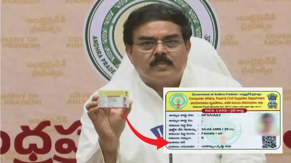 AP Government to Launch Smart Rice Cards in Four Phases Key Benefits ...