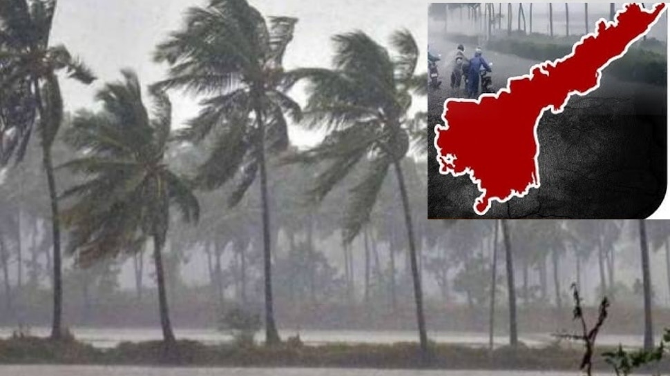 Likely Heavy Rains In Andhra Pradesh Coming 3 Days A Head Of Lower ...