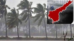 AP Rains: ఆంధ్రప్రదేశ్‌కు భారీ వర్ష హెచ్చరిక.. మూడు రోజులు ఎక్కడెక్కడ అంటే?