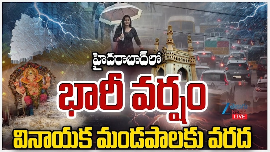 Heavy Rains: దంచికొడుతున్న భారీ వర్షాలు.. కామారెడ్డి, మెదక్ జిల్లాలు అతలాకుతలం