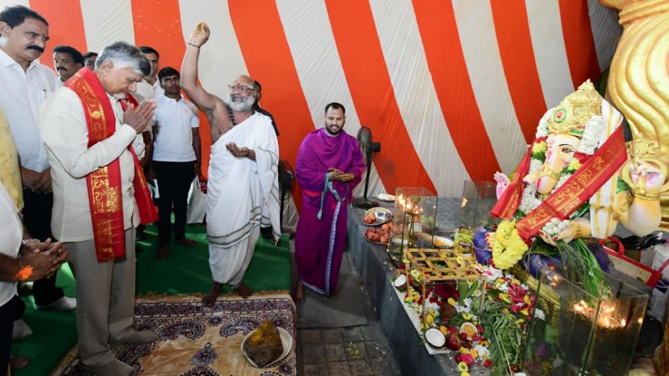 Chandrababu: విఘ్నేశ్వరుడి ఆశీస్సులతో అందరూ సుఖ సంతోషాలతో ఉండాలి Chandrababu: విఘ్నేశ్వరుడి ఆశీస్సులతో అందరూ సుఖ సంతోషాలతో ఉండాలి