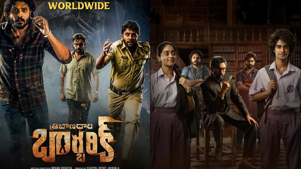 Tribanadhari Barbarik Review:‘త్రిబాణధారి బార్బరిక్’ రివ్యూ.. కట్టప్ప క్రైమ్ థ్రిల్లర్ ఎలా ఉందంటే..!