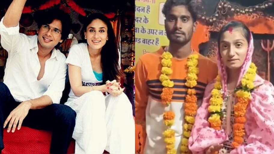 Jab We met Story: అచ్చం జబ్ వీ మెట్ స్టోరీ.. లేచి పోదామని హ్యాండిచ్చిన ప్రియుడు.. మరో యువకుడితో పెళ్లి.. ఎక్కడంటే..?