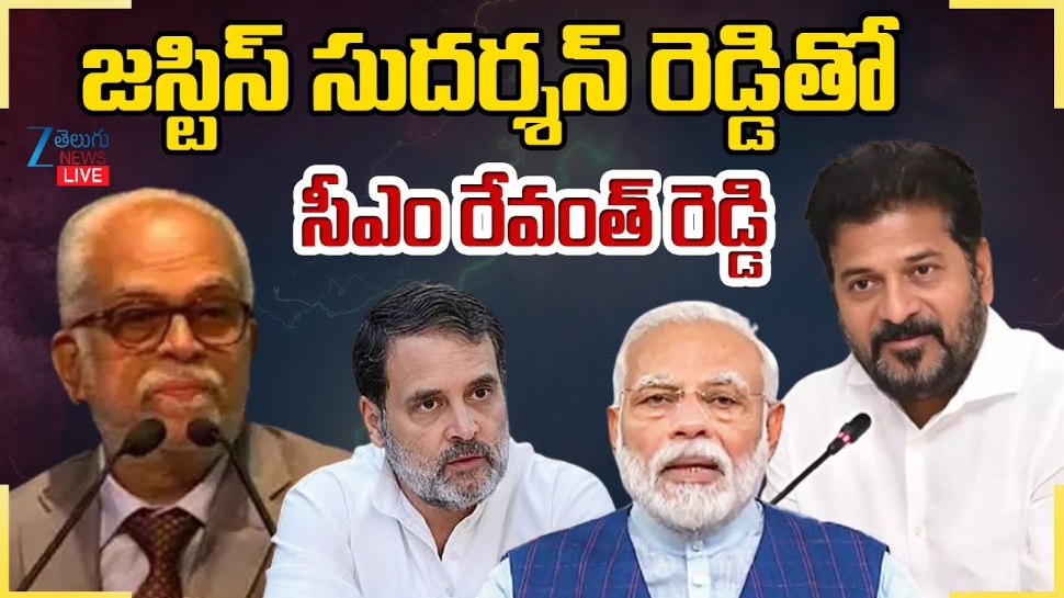 CM Revanth Reddy: జెండా, ఎజెండా లేకుండా.. కేసీఆర్, వైఎస్ జగన్, పవన్కు సీఎం రేవంత్ రెడ్డి రిక్వెస్ట్ CM Revanth Reddy: జెండా, ఎజెండా లేకుండా.. కేసీఆర్, వైఎస్ జగన్, పవన్కు సీఎం రేవంత్ రెడ్డి రిక్వెస్ట్