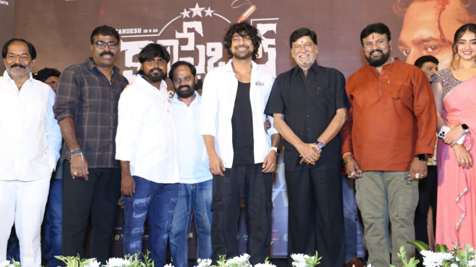Constable: ‘కానిస్టేబుల్’ ట్రైలర్ ఈవెంట్ లో సీనియర్ హీరో రాజేంద్ర ప్రసాద్ ఆసక్తికర వ్యాఖ్యలు.. Constable: ‘కానిస్టేబుల్’ ట్రైలర్ ఈవెంట్ లో సీనియర్ హీరో రాజేంద్ర ప్రసాద్ ఆసక్తికర వ్యాఖ్యలు..
