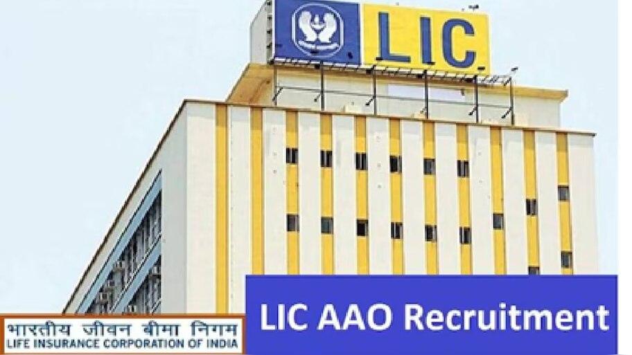 LIC Jobs 2025: నెలకు లక్ష రూపాయలు జీతం..డిగ్రీ పాసైతే చాలు..ఇప్పుడే దరఖాస్తు చేసుకోండి!