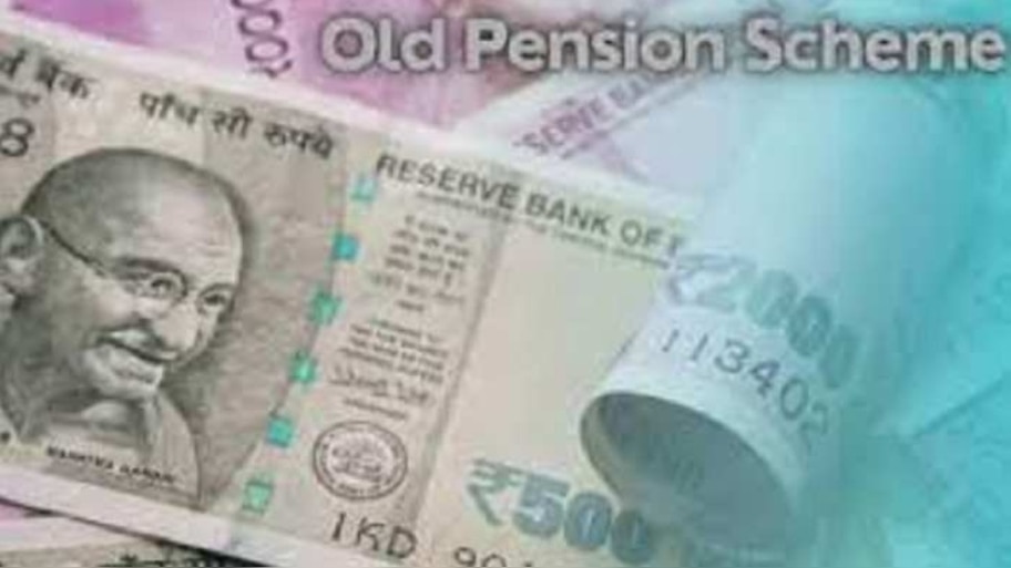 Old Pension Scheme: 'ఓపీఎస్‌ పునరుద్ధరణకు డిమాండ్.. సీపీఎస్ రద్దుకు పోరాటం'