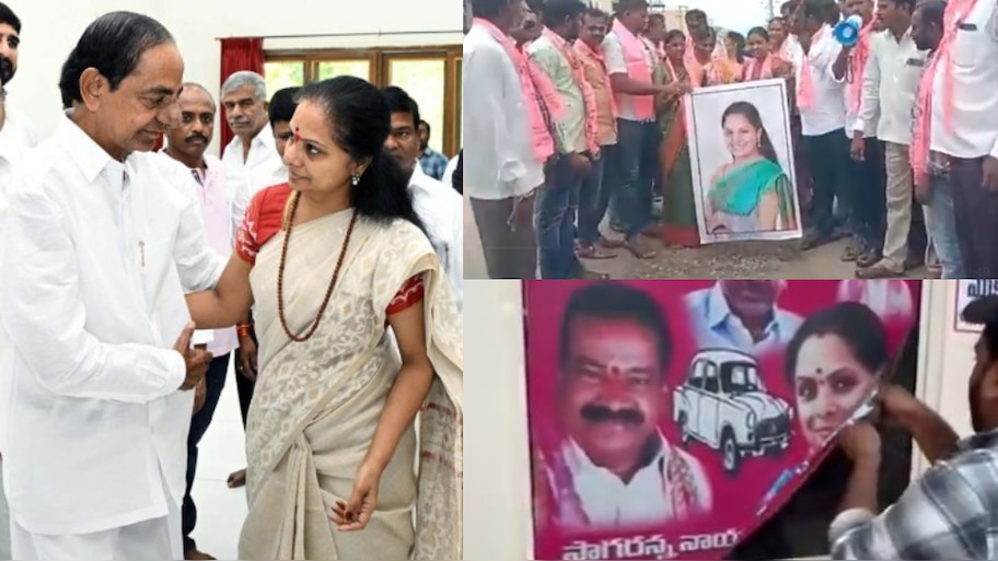 MLC Kavitha Flixi Burn Video: భగ్గుమన్న బీఆర్ఎస్ కార్యకర్తలు.. పార్టీ ఆఫీసుల్లో కవిత ఫోటోలు తీసేసి, ఫ్లెక్సీల దహనం.. వీడియో వైరల్..