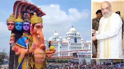 Ganesh Immersion: హైదరాబాద్‌ గణేశ్‌ నిమజ్జనానికి అమిత్‌ షా రాక! ఈసారి భారీ ఏర్పాట్లు