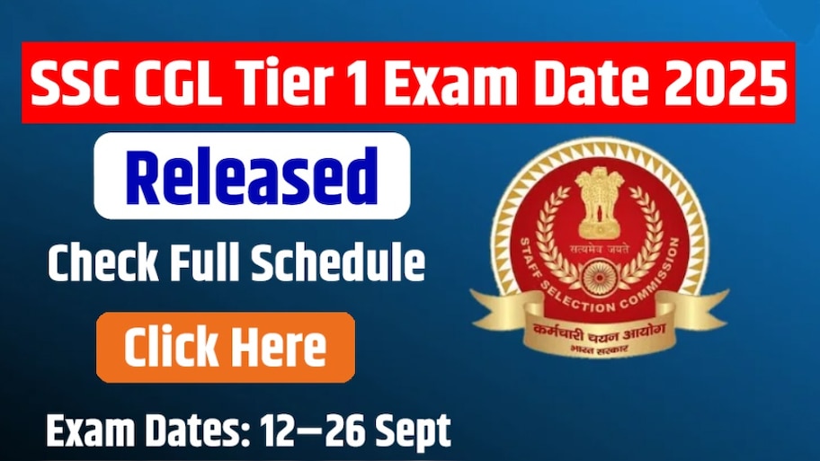 Alert: SSC బిగ్ అప్‌డేట్.. CGL టైర్-1 ఎగ్జామ్ షెడ్యూల్ రిలీజ్.. అడ్మిట్ కార్డ్స్ ఎలా డౌన్‌లోడ్ చేసుకోవాలంటే..!
