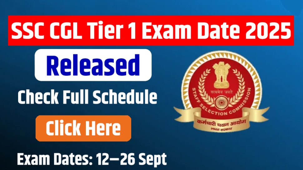 Alert: SSC బిగ్ అప్డేట్.. CGL టైర్-1 ఎగ్జామ్ షెడ్యూల్ రిలీజ్.. అడ్మిట్ కార్డ్స్ ఎలా డౌన్లోడ్ చేసుకోవాలంటే..! Alert: SSC బిగ్ అప్డేట్.. CGL టైర్-1 ఎగ్జామ్ షెడ్యూల్ రిలీజ్.. అడ్మిట్ కార్డ్స్ ఎలా డౌన్లోడ్ చేసుకోవాలంటే..!