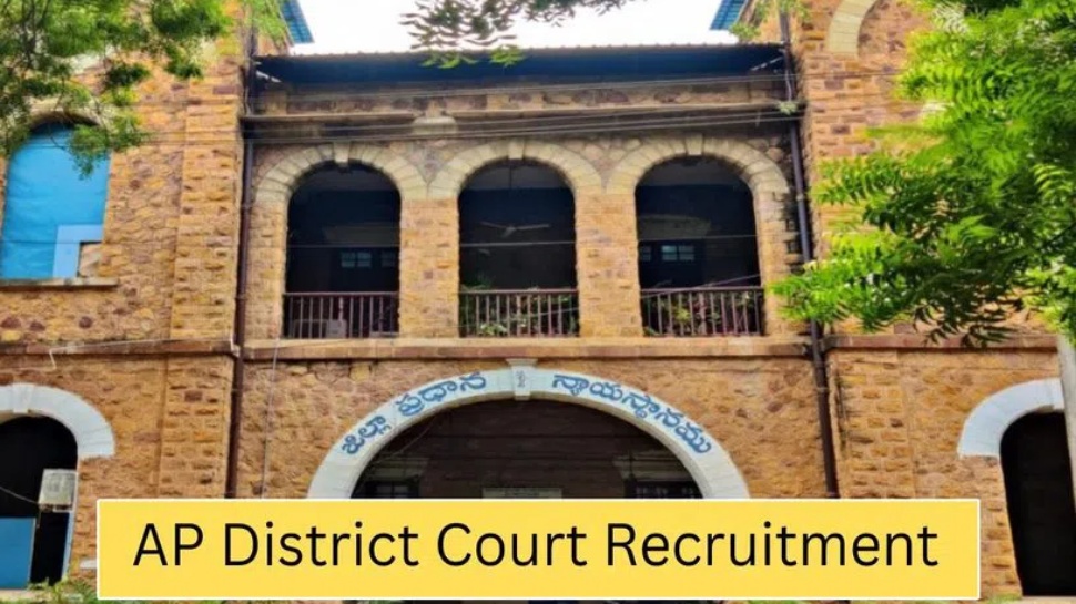Jobs: నిరుద్యోగులు ఇది మీకోసమే.. కేవలం 7వ తరగతి పాస్ అయితే చాలు.. అదిరిపోయే జీతంతో ఏపీ జిల్లా కోర్టులో ఉద్యోగాలు.. దరఖాస్తు విధానం ఇదే..! Jobs: నిరుద్యోగులు ఇది మీకోసమే.. కేవలం 7వ తరగతి పాస్ అయితే చాలు.. అదిరిపోయే జీతంతో ఏపీ జిల్లా కోర్టులో ఉద్యోగాలు.. దరఖాస్తు విధానం ఇదే..!