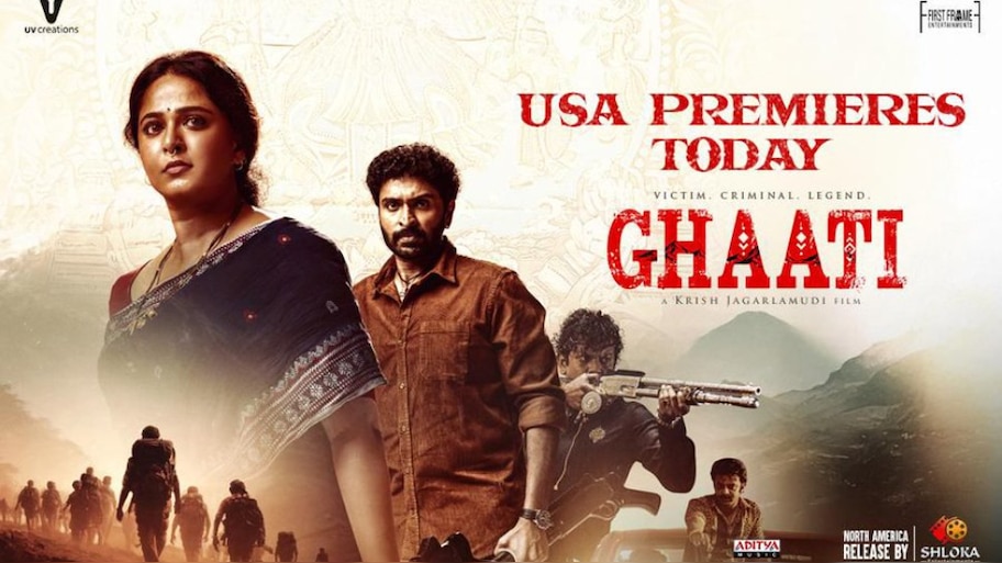 Ghaati first Review: అనుష్క శెట్టి ‘ఘాటీ’ ఫస్ట్ రివ్యూ.. స్వీటి  ఖాతాలో హిట్ పడినట్టేనా..