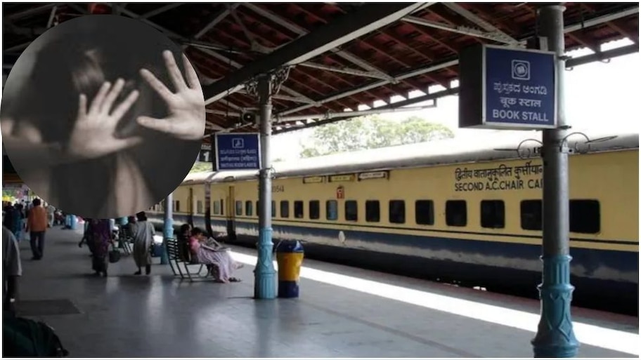 Railway Station Gangraped: దారుణం.. రైల్వేస్టేషన్‌లో ఉన్న యువతిని గన్‌తో బెదిరించి కిడ్నాప్‌, ఆపై గ్యాంగ్‌రేప్‌!