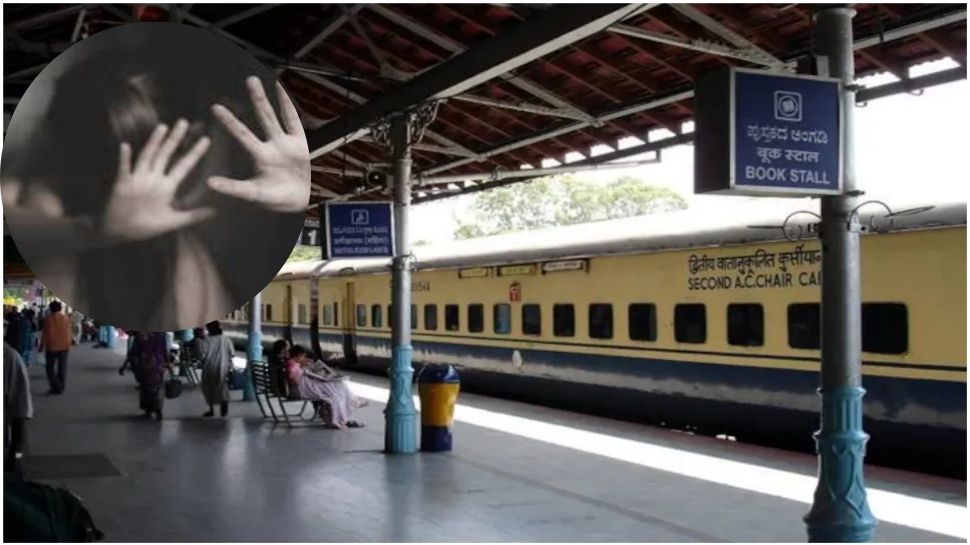Railway Station Gangraped: దారుణం.. రైల్వేస్టేషన్లో ఉన్న యువతిని గన్తో బెదిరించి కిడ్నాప్, ఆపై గ్యాంగ్రేప్! Railway Station Gangraped: దారుణం.. రైల్వేస్టేషన్లో ఉన్న యువతిని గన్తో బెదిరించి కిడ్నాప్, ఆపై గ్యాంగ్రేప్!