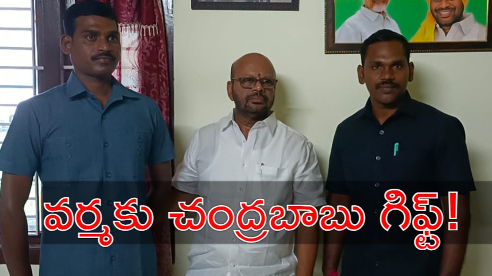 SVSN Varma: త్వరలో పవన్ కల్యాణ్కు భారీ షాక్? పిఠాపురం వర్మకు ప్రమోషన్! SVSN Varma: త్వరలో పవన్ కల్యాణ్కు భారీ షాక్? పిఠాపురం వర్మకు ప్రమోషన్!