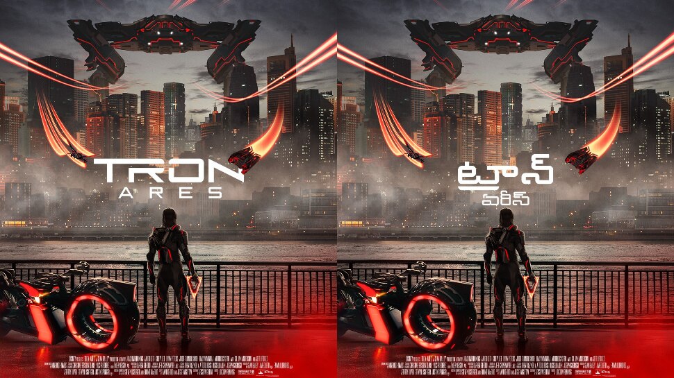 Language Tron Tron Ares New Poster Trailer goes viral on social media Release English ...