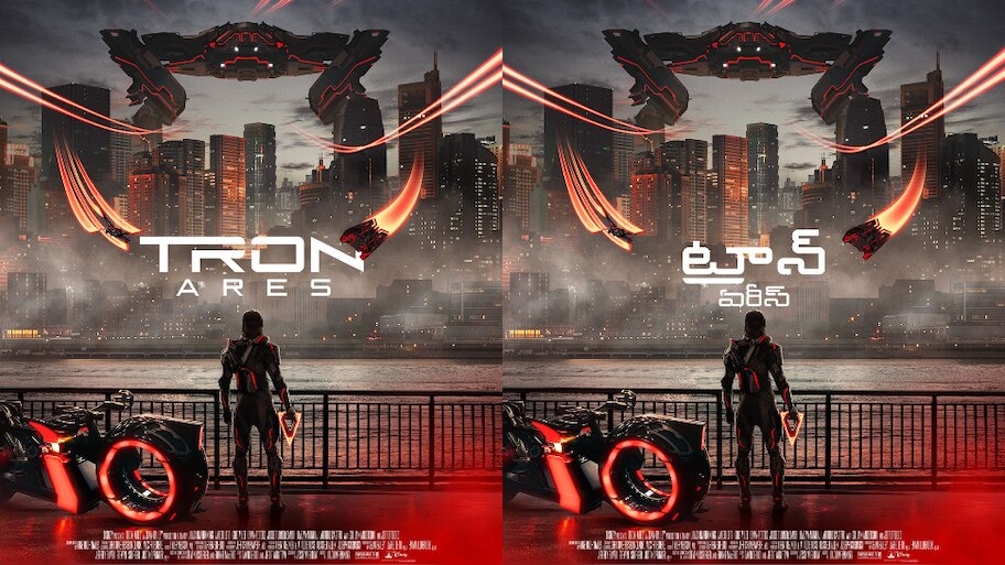 Tron: Ares:  ట్రైలర్ తో ‘ట్రాన్ ఏరీస్’ సినిమాపై పెరిగిన అంచనాలు .. అక్టోబర్ 10న విడుదల..  