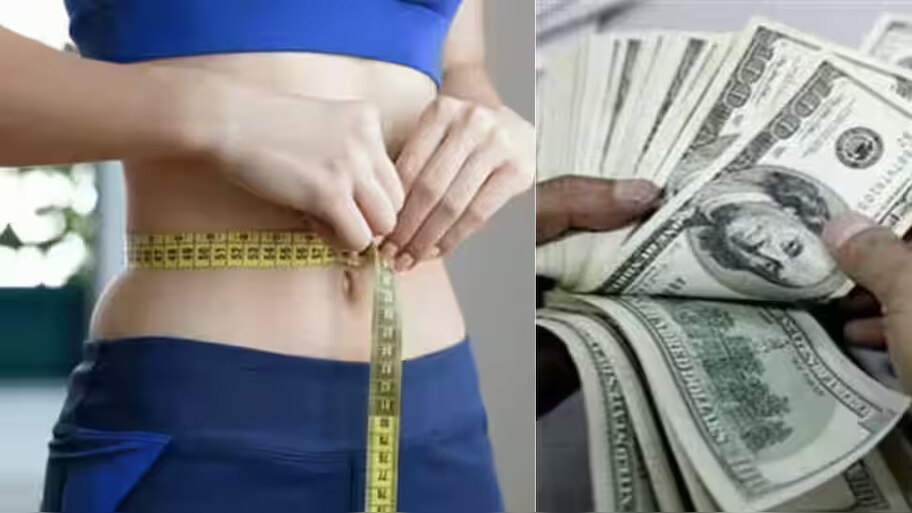 Weight Loss Bonus: బరువు తగ్గితే రూ.2.46 లక్షలు బోనస్ ఇస్తున్న కంపెనీ..ఎక్కడంటే?