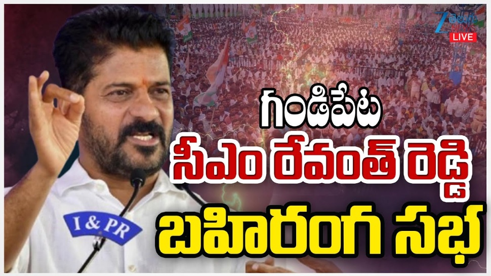 Hyderabad Water: నెత్తిమీద నీ చల్లుకున్నంత మాత్రాన పాపాలు తొలగిపోవు: రేవంత్ రెడ్డి Hyderabad Water: నెత్తిమీద నీ చల్లుకున్నంత మాత్రాన పాపాలు తొలగిపోవు: రేవంత్ రెడ్డి