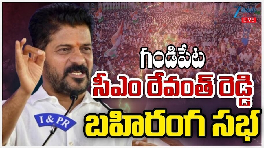 Hyderabad Water: నెత్తిమీద నీ చల్లుకున్నంత మాత్రాన పాపాలు తొలగిపోవు: రేవంత్‌ రెడ్డి