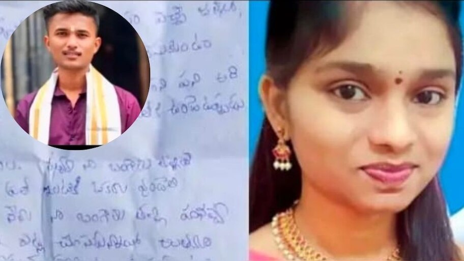 Suicide: 'ఆమె లేని లోకంలో నేను ఉండలేను'.. ప్రేయసి మృతి తట్టుకోలేక ప్రియుడి బలవన్మరణం..