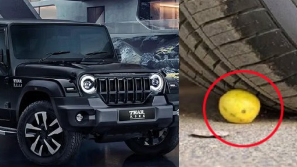 Delhi Suv Thar Video: మా తల్లే.. నిమ్మకాయ తొక్కించబోయి.. ఫస్ట్ ఫ్లోర్ నుంచి థార్ను కింద పడేసిన యువతి.. వీడియో వైరల్.. Delhi Suv Thar Video: మా తల్లే.. నిమ్మకాయ తొక్కించబోయి.. ఫస్ట్ ఫ్లోర్ నుంచి థార్ను కింద పడేసిన యువతి.. వీడియో వైరల్..