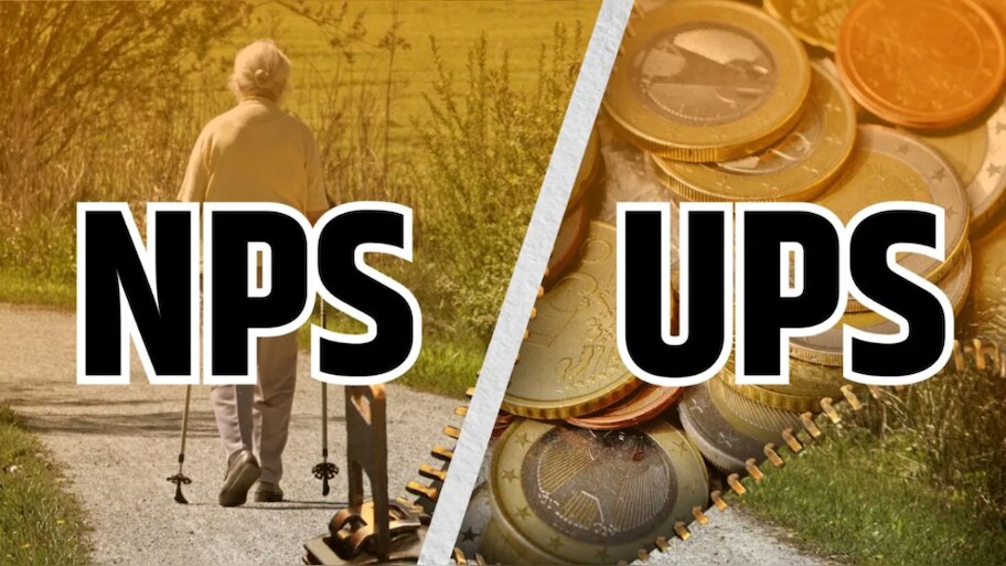 UPS VS NPS: NPSకు మారుతున్నారా? UPS వద్దు అనుకుంటున్నారా? ఈ మ్యాటర్‌ తప్పక చదవండి..!! 