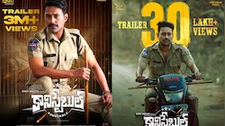 Constable Trailer: వరుణ్ సందేశ్ ‘కానిస్టేబుల్’ ట్రైలర్ కు సూపర్ రెస్పాన్స్.. 