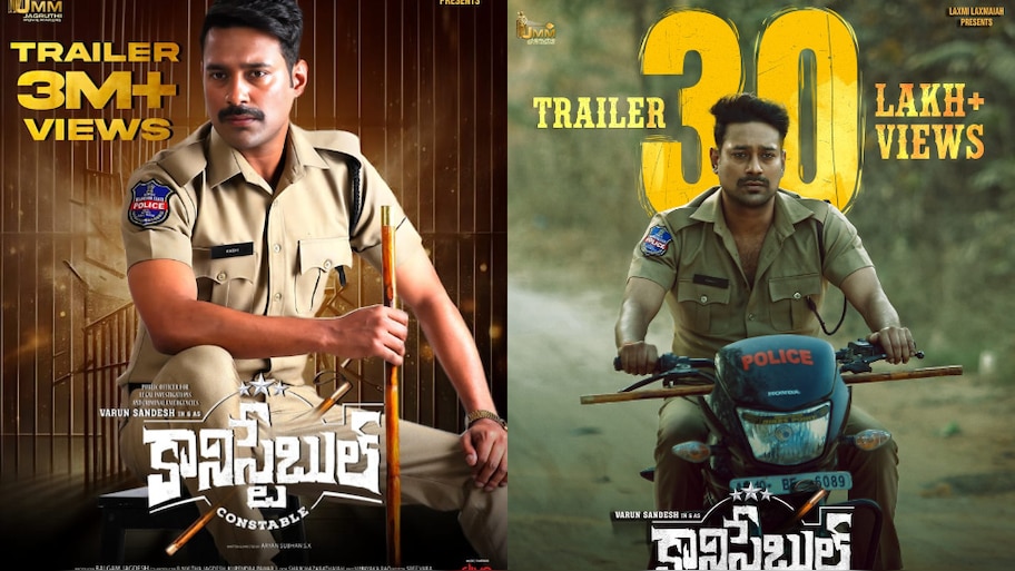 Constable Trailer: వరుణ్ సందేశ్ ‘కానిస్టేబుల్’ ట్రైలర్ కు సూపర్ రెస్పాన్స్.. 
