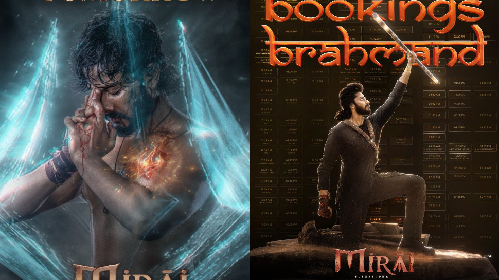Mirai First Talk Review: ‘మిరాయ్’ ఫస్ట్ టాక్ రివ్యూ.. బాక్సాఫీస్ టార్గెట్ ఎంతంటే.. Mirai First Talk Review: ‘మిరాయ్’ ఫస్ట్ టాక్ రివ్యూ.. బాక్సాఫీస్ టార్గెట్ ఎంతంటే..