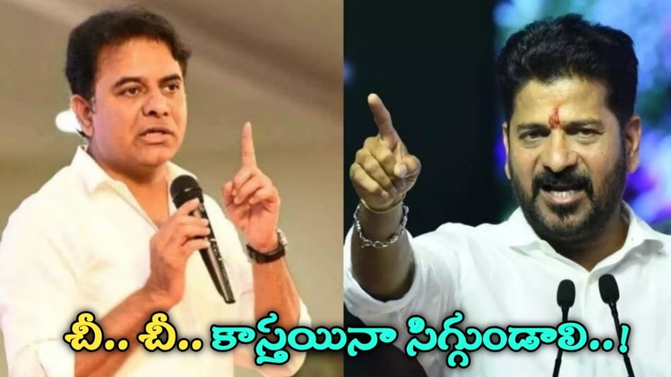 KTR Fire: చీ..చీ.. కొంచెమైనా సిగ్గు, శరం ఉండాలి.. గ్రూప్-1 పోస్టుల అమ్మకాలపై కాంగ్రెస్ సర్కార్ దుమ్ము దులిపిన కేటీఆర్