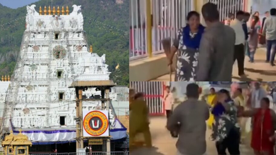 Video Viral: తిరుమలలో మళ్లీ అపచారం.!.. భర్తను ఉర్కించి చీపురుతో కొట్టిన మహిళ.. అసలేం జరిగిందంటే..?.. వీడియో వైరల్..