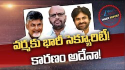 AP Cabinet Ministry: పిఠాపురం వర్మకు చంద్రబాబు దసరా గిఫ్ట్‌? ఏమిటో తెలుసా?