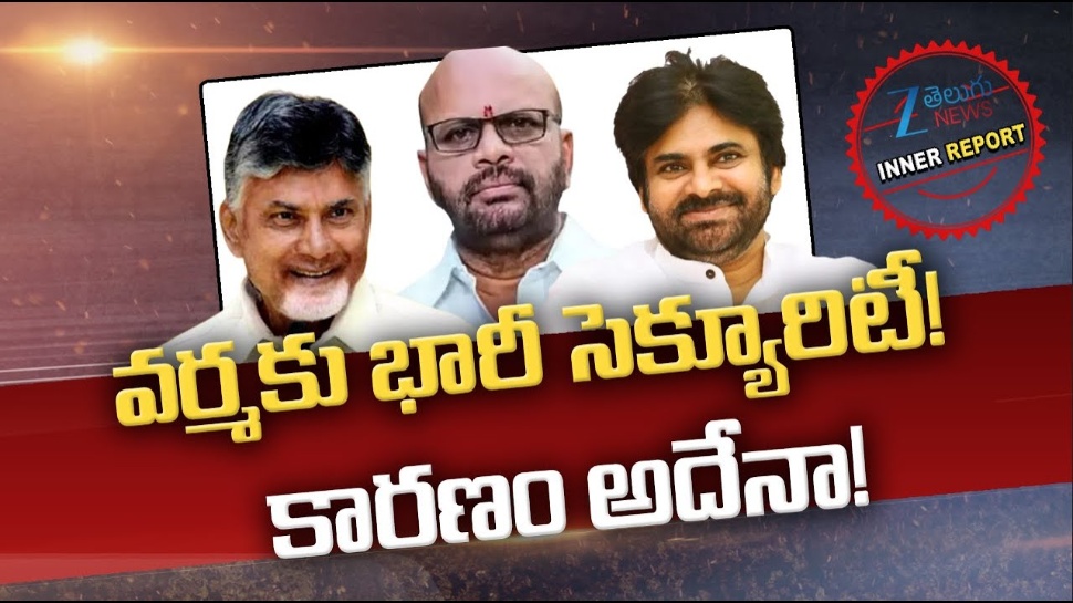 AP Cabinet Ministry: పిఠాపురం వర్మకు చంద్రబాబు దసరా గిఫ్ట్? ఏమిటో తెలుసా? AP Cabinet Ministry: పిఠాపురం వర్మకు చంద్రబాబు దసరా గిఫ్ట్? ఏమిటో తెలుసా?