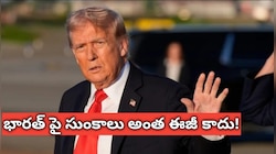Donald Trump: భారత్‌పై సుంకాలు విధించడం అంత ఈజీ కాదు.. కానీ, భారత్‌-పాక్‌ యుద్ధం ఆపింది నేనే: ట్రంప్
