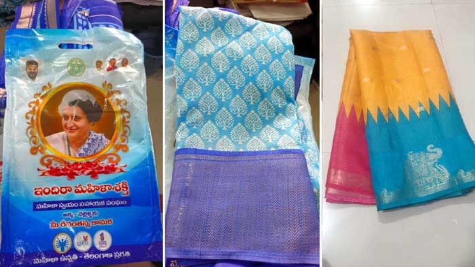 Indiramma sarees: తెలంగాణ ఆడపడుచులకు శుభవార్త.. ఇందిరమ్మ చీరల పంపిణీకి కౌంట్డౌన్ షురూ.. 50 లక్షల శారీస్ రెడీ.. ఒక్కో చీర వెనక ఖర్చు ఎంతంటే..? Indiramma sarees: తెలంగాణ ఆడపడుచులకు శుభవార్త.. ఇందిరమ్మ చీరల పంపిణీకి కౌంట్డౌన్ షురూ.. 50 లక్షల శారీస్ రెడీ.. ఒక్కో చీర వెనక ఖర్చు ఎంతంటే..?