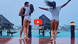 వర్షంలో ప్రేమజంట రొమాన్స్.. ప్యాంటు ధరించకుండా యువకుడితో యువతి.. వీడియో చూశారా?