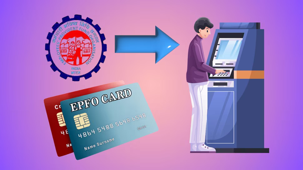 EPFO Update: దీపావళికి ముందే పీఎఫ్ ఖాతాదారులకు శుభవార్త..ATMలో పీఎఫ్ డబ్బు విత్డ్రా చేయోచ్చా? EPFO Update: దీపావళికి ముందే పీఎఫ్ ఖాతాదారులకు శుభవార్త..ATMలో పీఎఫ్ డబ్బు విత్డ్రా చేయోచ్చా?