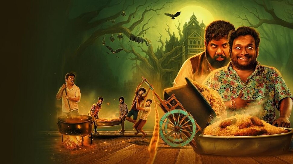 New OTT Movies: ఓటీటీని షేక్ చేస్తున్న హర్రర్ కామెడీ మూవీ.. స్ట్రీమింగ్ ఎక్కడో తెలుసా..! New OTT Movies: ఓటీటీని షేక్ చేస్తున్న హర్రర్ కామెడీ మూవీ.. స్ట్రీమింగ్ ఎక్కడో తెలుసా..!
