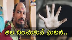 Son Attack On Mother: మగాడిననే కామంలో తల్లిని చెరబట్టిన కుమారుడు.. తట్టుకోలేక తండ్రి