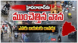 Heavy Rain Alert: హైదరాబాద్ ప్రజలకు వార్నింగ్..ఈ ప్రాంతాల్లో బయటకి వస్తే అంతే సంగతులు!